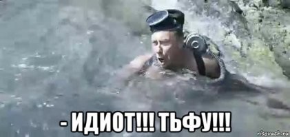 "Однако вместо них были сделаны тюбики. Их было решено наполнить обычной, но предварительно обезвоженной пищей."

И как обезвоженную пищу из тюбиков выдавливать?