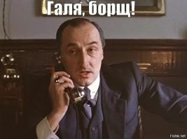 Улыбните улыбатор