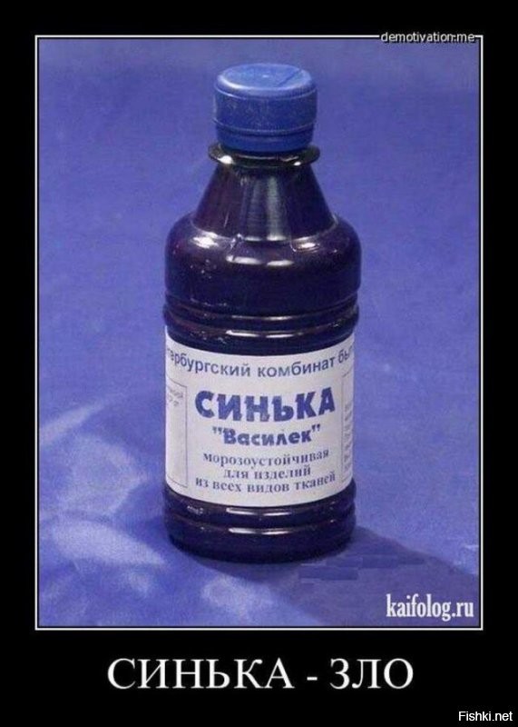 Вика видимо не только неизбавилась от алкогольной зависимости, а еще и муженька прикрутила к синей теме...