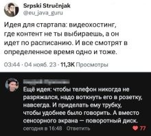 А чтобы оставаться стройным, телефон вешать на стену в коридоре в таком месте и высоте,  чтоб разговаривать можно было только стоя