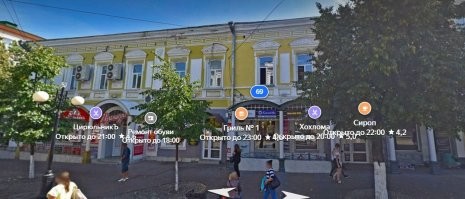 Минусовать, конечно, дело полезное, это когда с толком минусовать. Увы, это всё равно винно-водочный магазин д.69, ул.МОСКОВСКАЯ. Строящееся здание справа -  Банк России, виднеющееся вдалеке пятиэтажное здание - Правительство.  Это  практически самый центр Пензы. Снимок сделан ок.1987-го года. Очередь за спиртным. Кто не согласен - могут оставаться при своём мнении. Вот, такие дела.:)