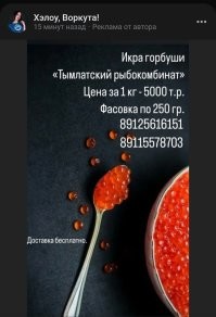 Цены на красную икру обещают снизить