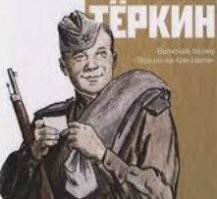 -Перетрём?...   ))