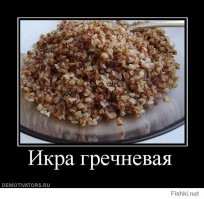 Цены на красную икру обещают снизить