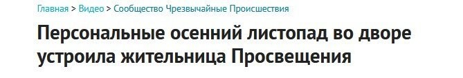 Шавермы с песком и курой в парадной переела, да?  )))