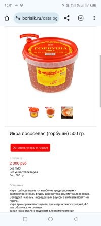 Москва и область 4600 за кг. Беру только там, ни разу фигня не попадалась. В отличие от сетевых супермаркетов.