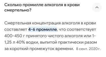 Немцы в Испании побили мировой рекорд по “Пьяному туризму”