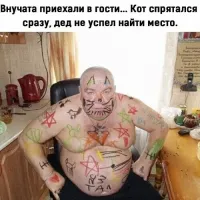 2 часа детскую топтал... уже ничего не страшно в этой жизни)))
