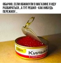 Улыбните улыбатор