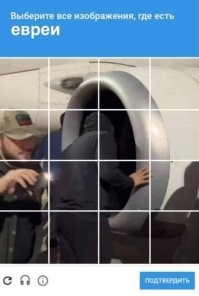 «Он там не еврея искал»: дагестанец раскрыл секрет - для чего на самом деле его земляк заглядывал в турбину самолёта