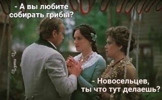 Интересные снимки известных людей
