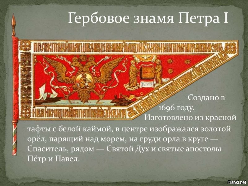 Пора возвращать традиционный русский флаг!

Большевики возвращаются!