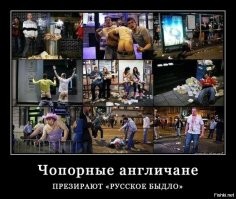 Власти Амстердама пытаются прогнать британских туристов из квартала "Красных фонарей"