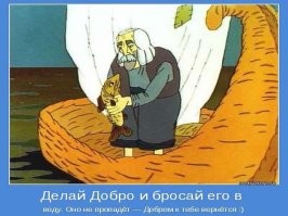 15 фотографий, доказывающих, что человечество ещё имеет шанс на выживание