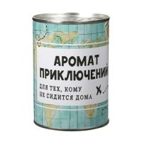 Ну воздух то и у нас какой только не продают. Сувенирка чистая.