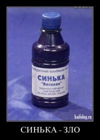 Ну то что она ложадь отгондошила-это скорее плюс на карму! А вот синие дни даром не проходят! Тем более для женщин! И по тетке это уже отчетливо видно, даже по трезвой! Лицо слегка неадекватное, истеричные смешки, воспаленная речь, хриплый голос(видимо когда бухает, курит как русская печь...), отсюда и кашель! Короче-синька зло!