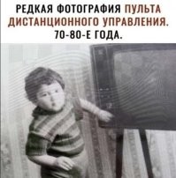 Заодно и рождаемость поднимется - не самому же программы переключать