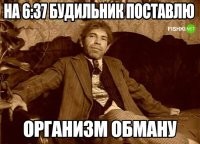Буржуи, мля... 5.30 - ку-ку! Доброе утро!