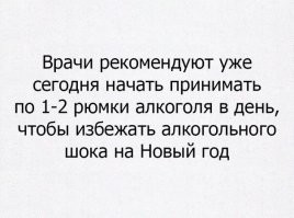 Комментарии и картинки из соцсетей. Свежак за 6 ноября
