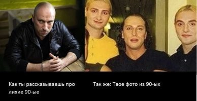 Интересные фотографии 1990 -х