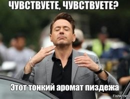 Камера. Мотор!