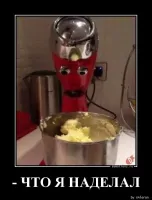 А за шо? Картошки сот этому хлопцу!