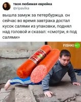 Я вызываю юмористический патруль