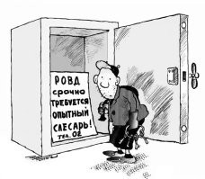 14 раз, когда люди обнаружили дома запертый сейф