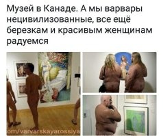 Музей в Барселоне провел экскурсию для голых посетителей