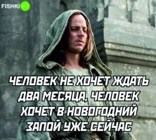Пресняков дело говорит.