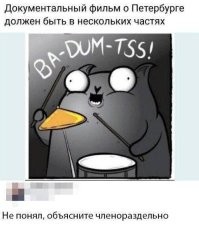 Комментарии и картинки из соцсетей. Свежак за 6 ноября