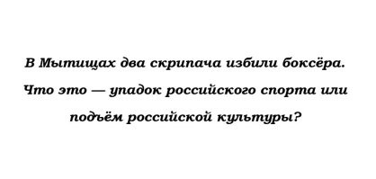 «Тяжёлая атлетика победила бокс»: стало известно, как прохожие и охранники скрутили чемпиона Европы, устроившего вчера стрельбу в столичном ресторане