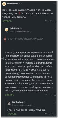 Скрины из соцсетей&nbsp;