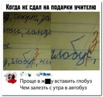Скрины из соцсетей&nbsp;