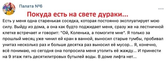 Истории про ужасных соседей, которых и врагу не пожелаешь