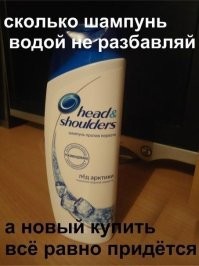 Я думал, что это присуще только нам, пролетариату!