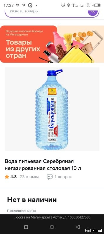 Бутылки такие есть,а вот с лифтом врёт,и унитаз у одинокой бабули вряд-ли забьется,мамкин писака какой-то.