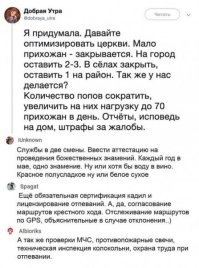 Патриарх Кирилл назвал качество настоящего русского человека