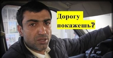 «Он там не еврея искал»: дагестанец раскрыл секрет - для чего на самом деле его земляк заглядывал в турбину самолёта