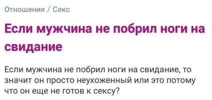 Это значит, что он в жопу не даёт