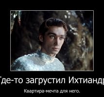 Аквамен одобряет: в Санкт-Петербурге обнаружена студия мечты