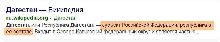 Я не живу в ИХ республике - это РАЗ.
А их республика входит в состав России - это ДВА.
Они постоянно прут в Москву на ПМЖ - это ТРИ.
Достаточно аргументов для тго, чтобы НОРМАЛЬНО уметь разговаривать на русском?
Что такое ассимиляция знаете?
Если им плевать на это, то какие же они умные и грамотные?
