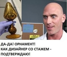 16 непонятных находок, разгадать назначение которых помогли острые умы знатоков