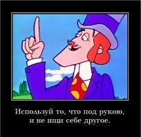 Без ДТП. "Это просто Россия"