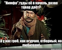 Двенадцать стульев.
Георгий Вицин.
1971 - монтер Мечников
1976 - гробовщик Безенчук
