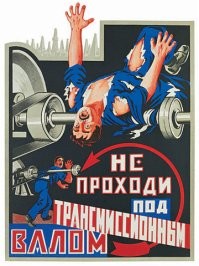 35 примеров исключительных неудач на работе