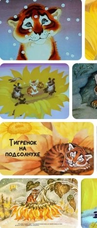 Намешалось