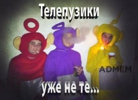 Не ищите здесь смысл. Здесь в основном маразм. Берегите