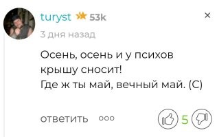 "Кому из вас там паяльник воткнуть, твари?": житель Нижнего Новгорода обвинил пункт выдачи заказов в своём трёхдневном запое