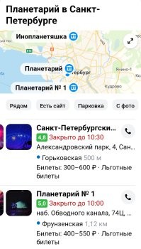 Лучше один раз увидеть, чем сто раз услышать. :)